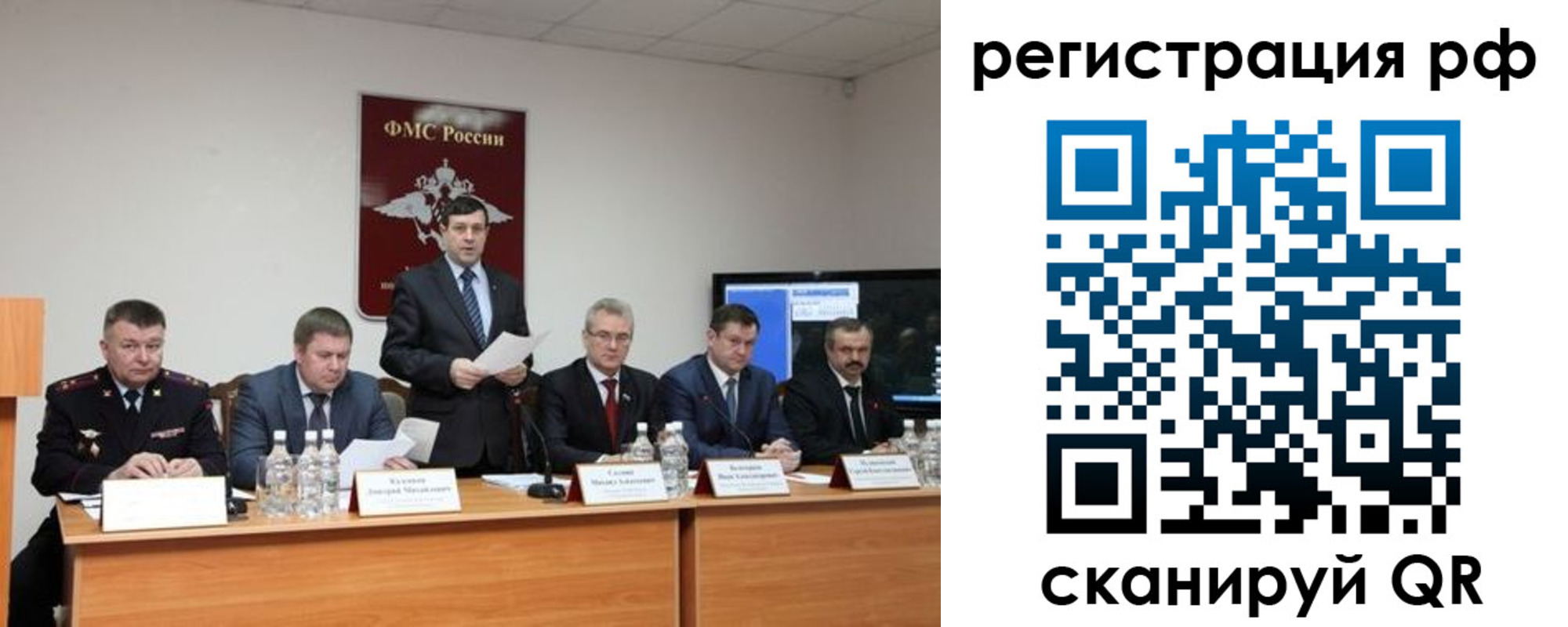 прописка паспорт в Майкопе