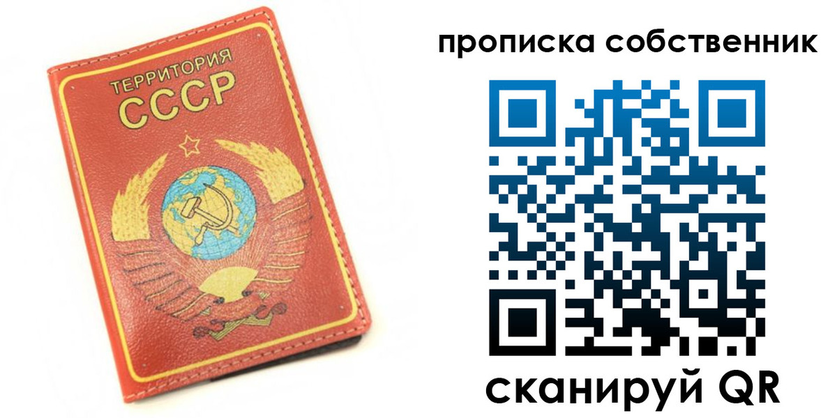 временная прописка в Майкопе